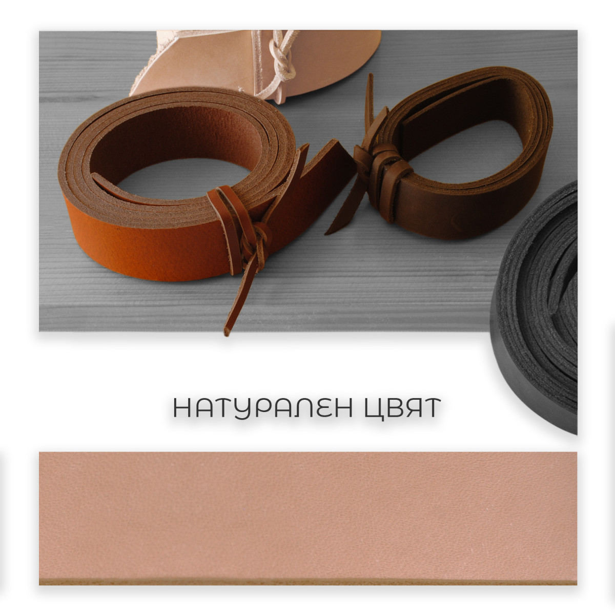 Ленти / заготовки за колани | 40x140x3,5мм